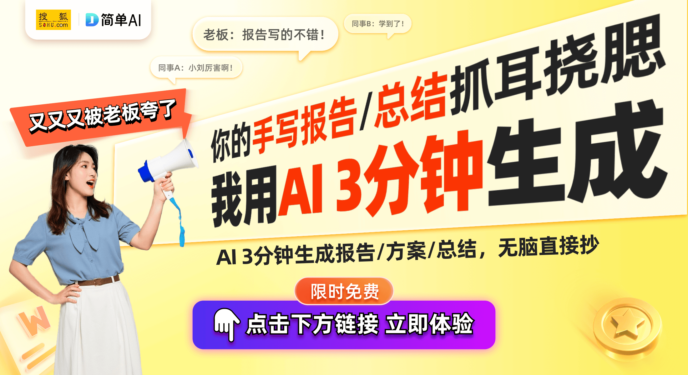 头G30G30 Space扫地机全球首发在即j9九游真人游戏第一平台智能家居新纪